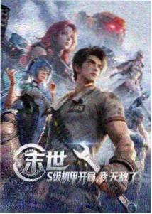 光棍网在线电影片单：雾港夜航